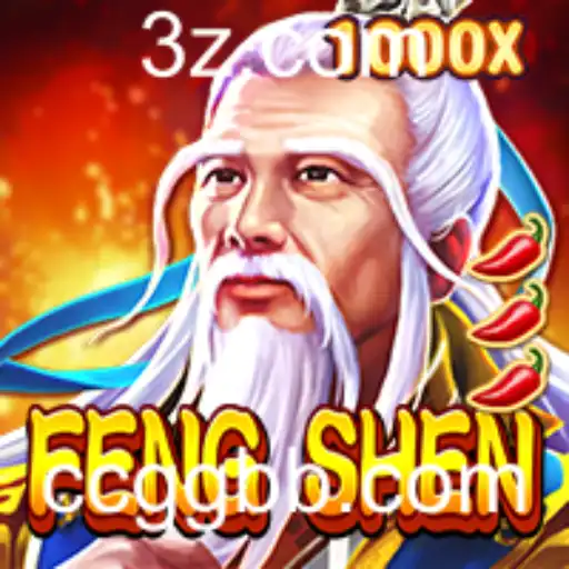 Explorando o Fenômeno de FengShen: Uma Nova Era de Jogos de Estratégia